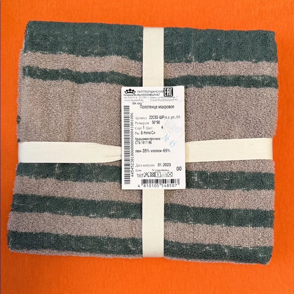 N/A soft towel